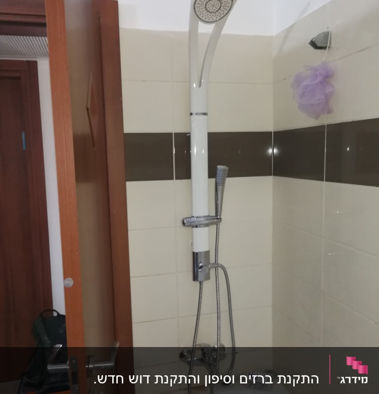 מקלחת עם ראש טוש ומערכת מים מותקנת